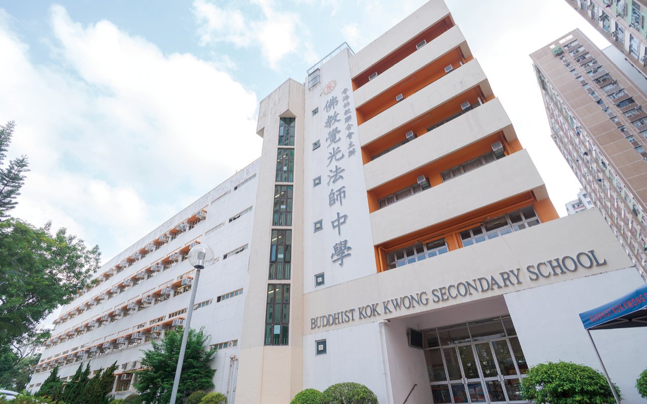 校舍外觀