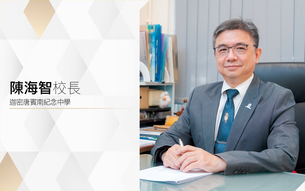 陳海智校長