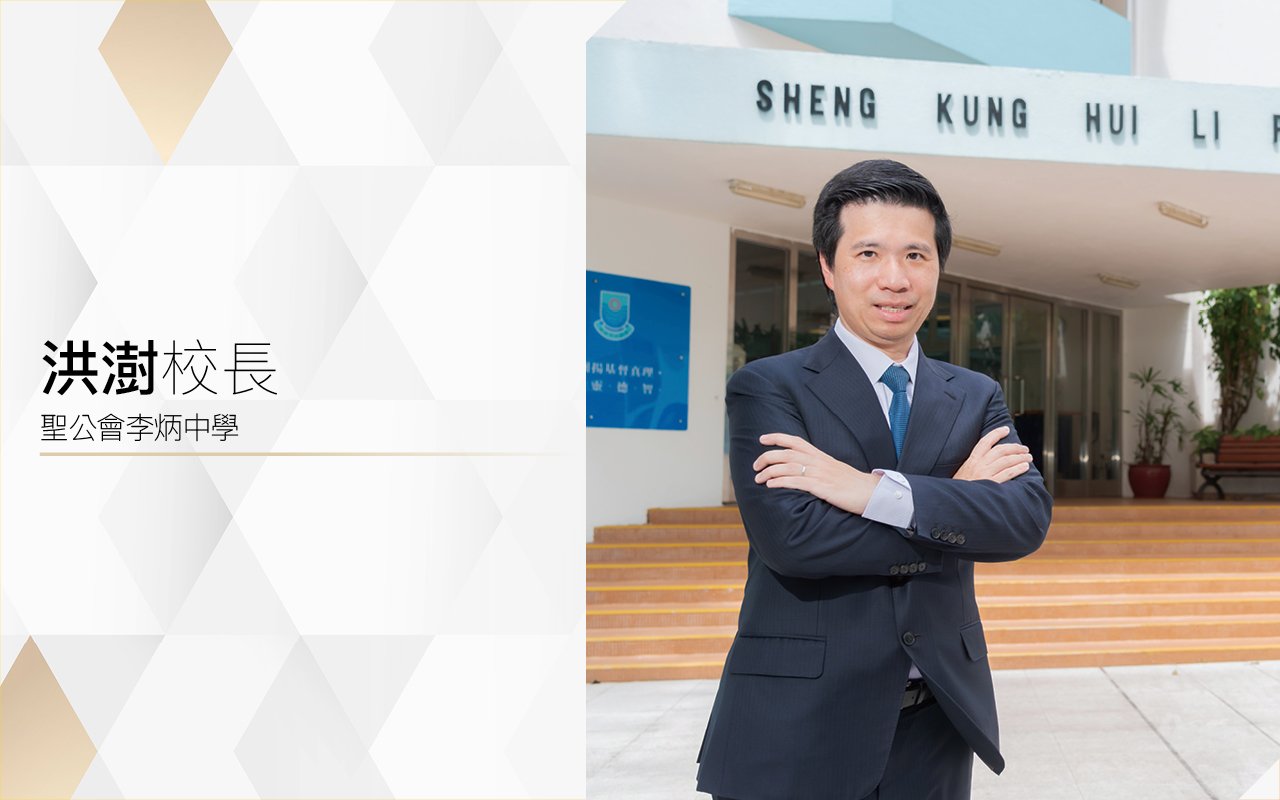 洪澍校長