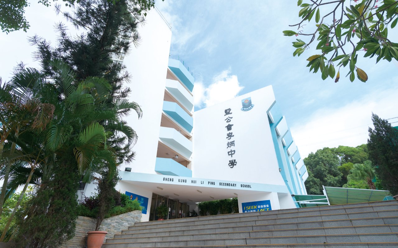校舍外觀