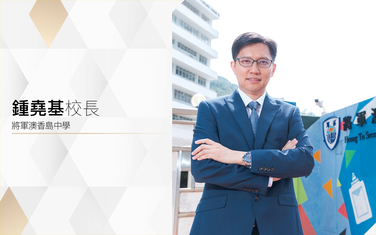 鍾堯基校長