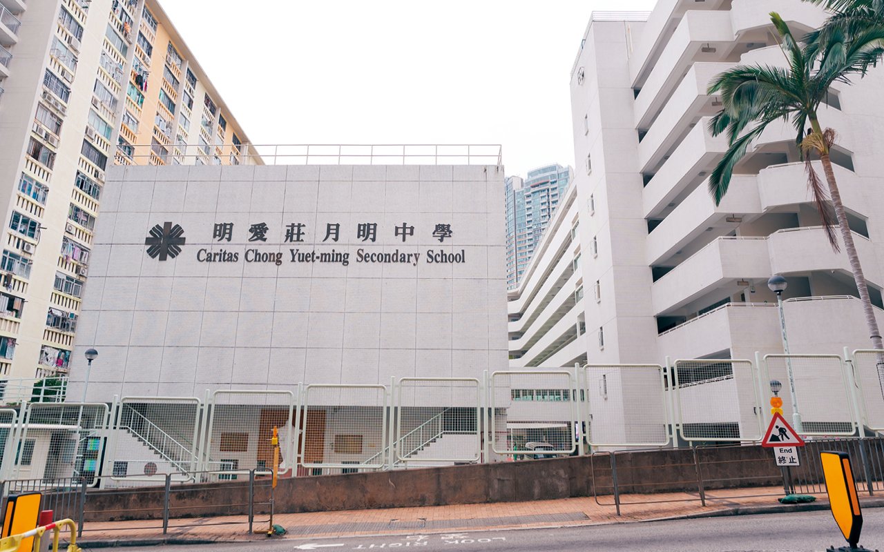 校舍外觀