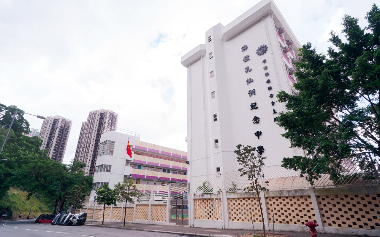 校舍外觀