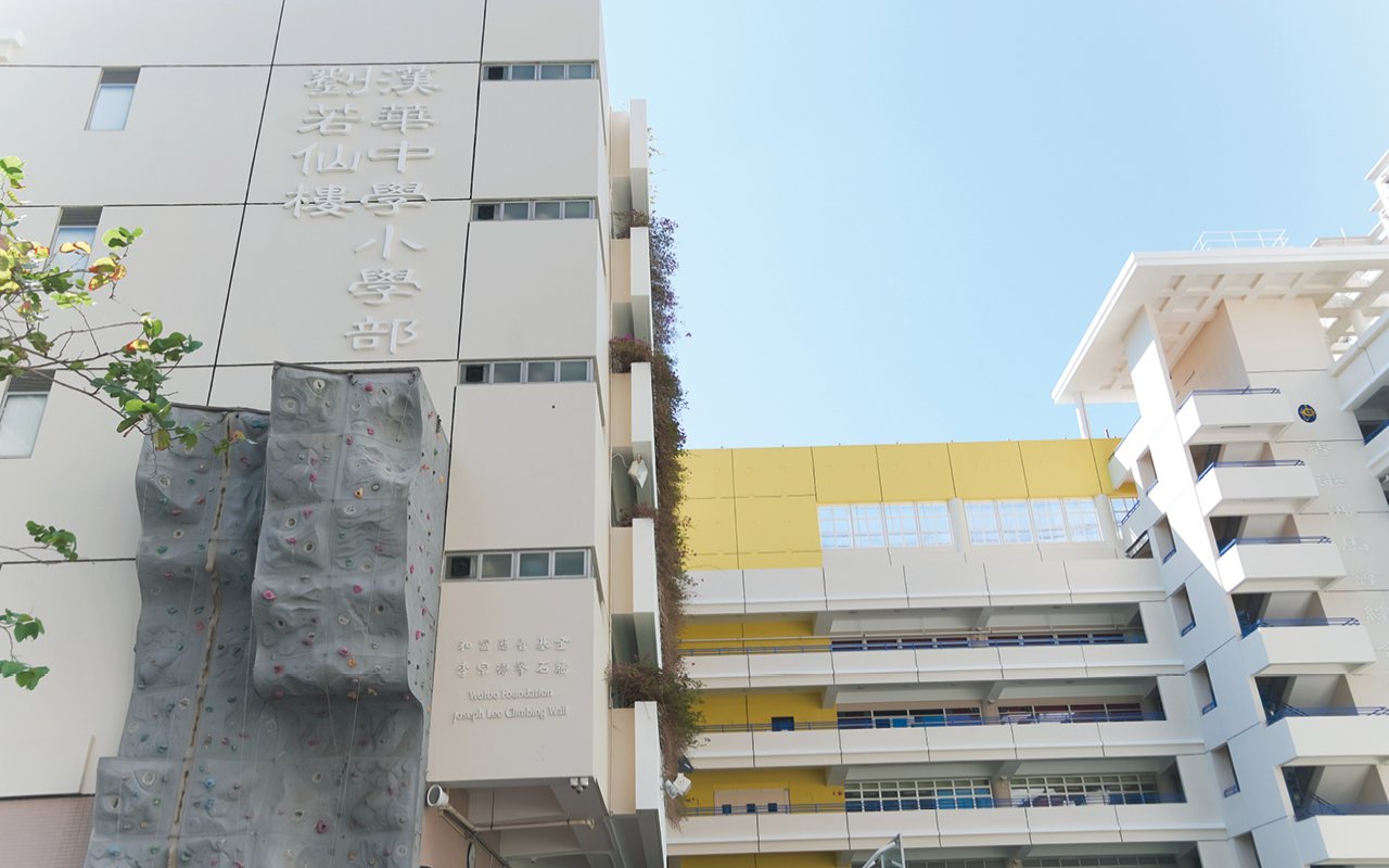 學校校舍