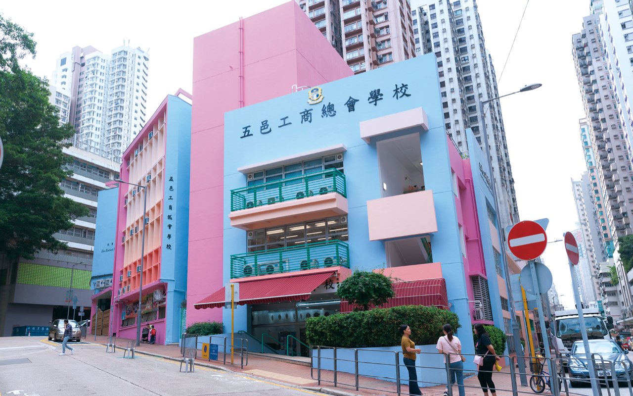 學校校舍