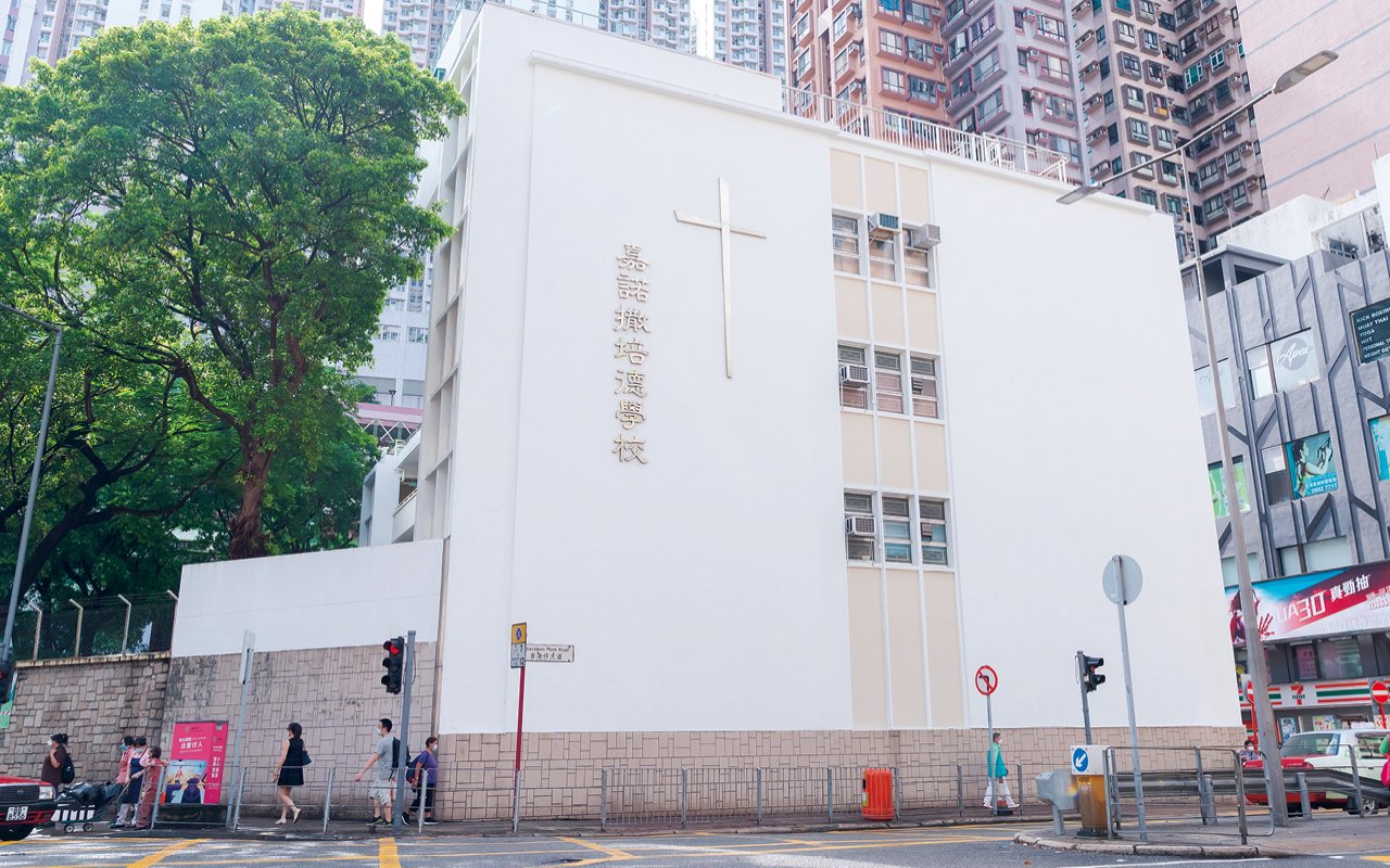 學校校舍