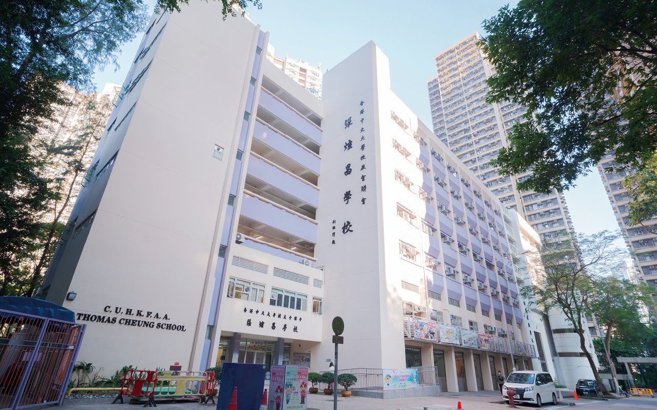 學校校舍