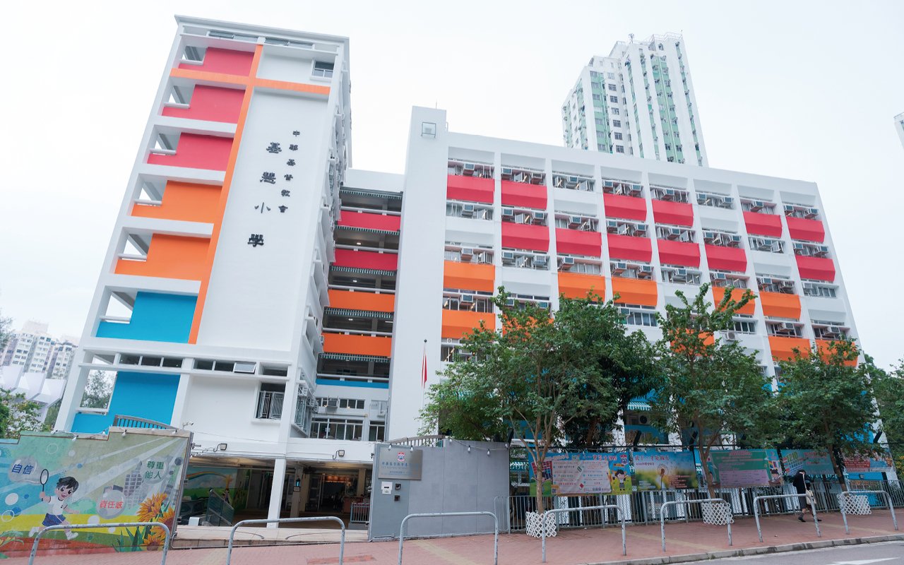 學校校舍