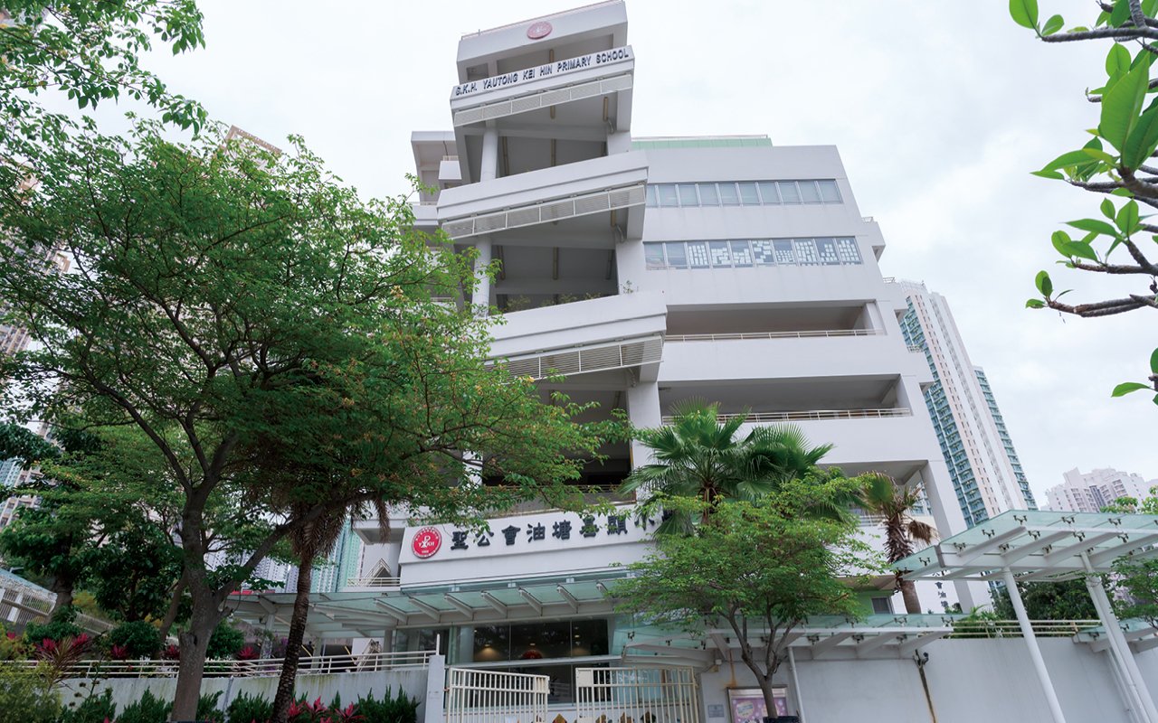 學校校舍