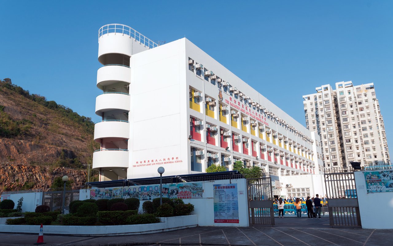 學校校舍