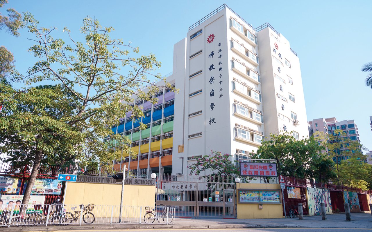 學校校舍
