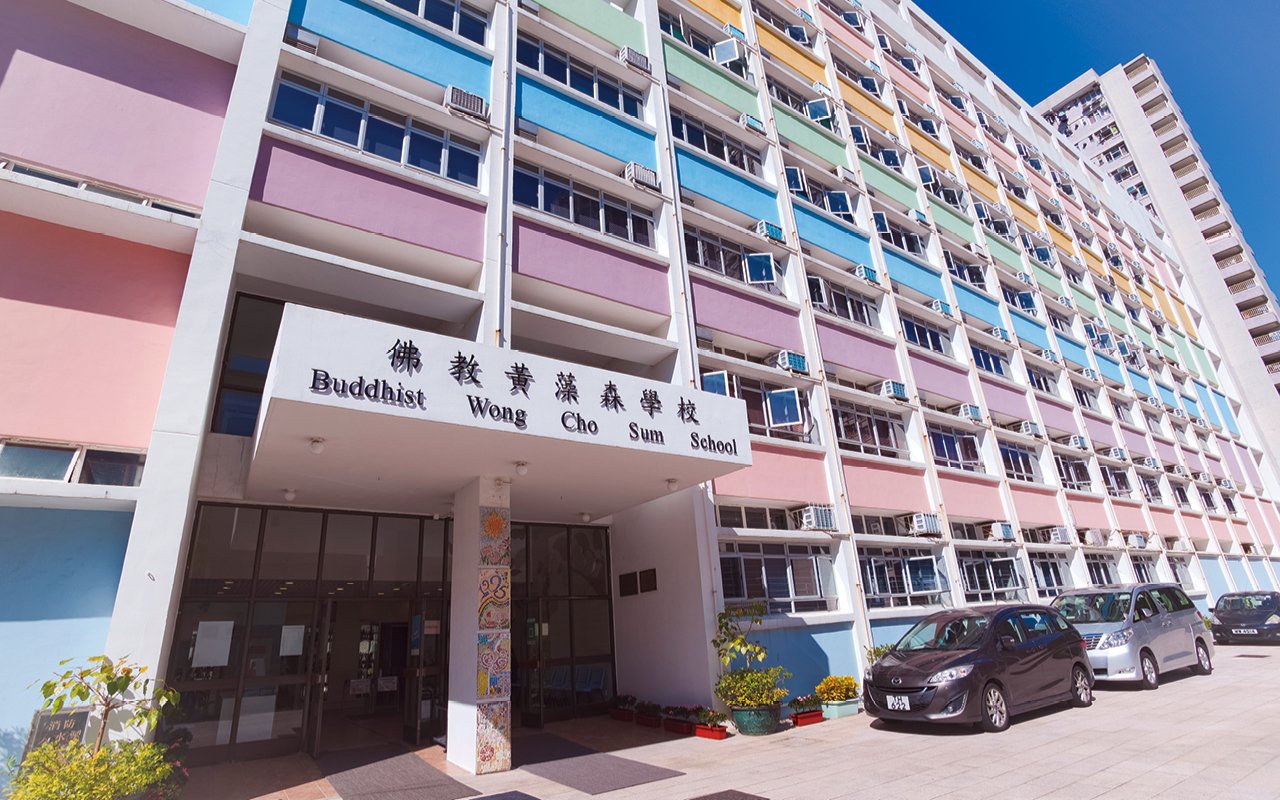 學校校舍