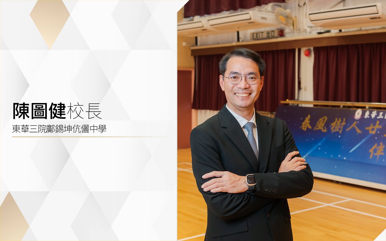 陳圖健校長