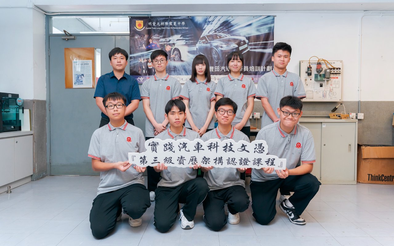 自開校起,學校已開辦汽車科技課程