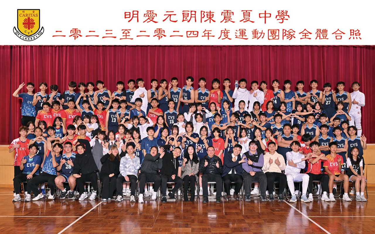 歐陽校長深信每位學生都是獨一無二