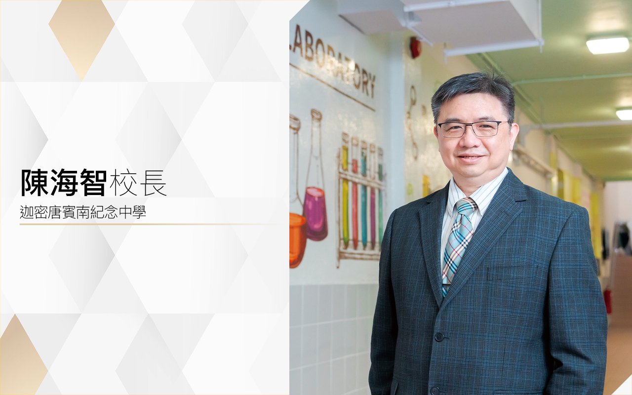 陳海智校長