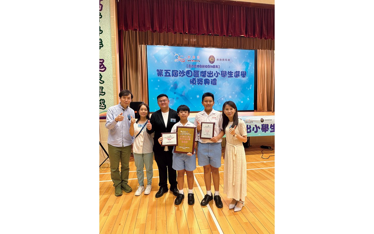 老師能夠發掘同學的閃光點,進而培育出兩位「傑出小學生」