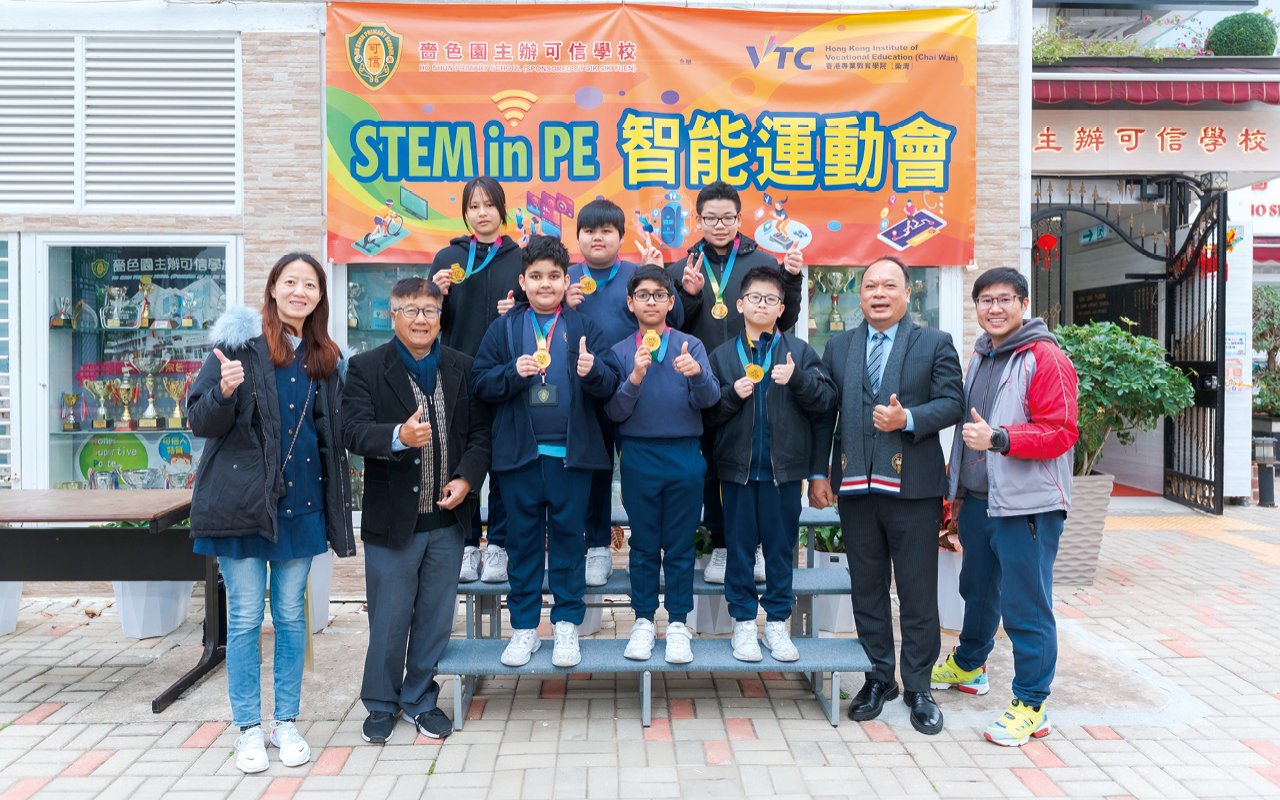 嗇色園主辦可信學校善用電子教學,致力提升學生的資訊科技素養