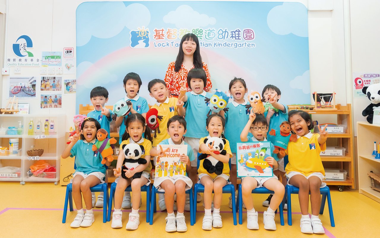 基督教乐道幼稚园用爱心缔造优良的学习环境,照顾每一位幼儿的独特性和需要