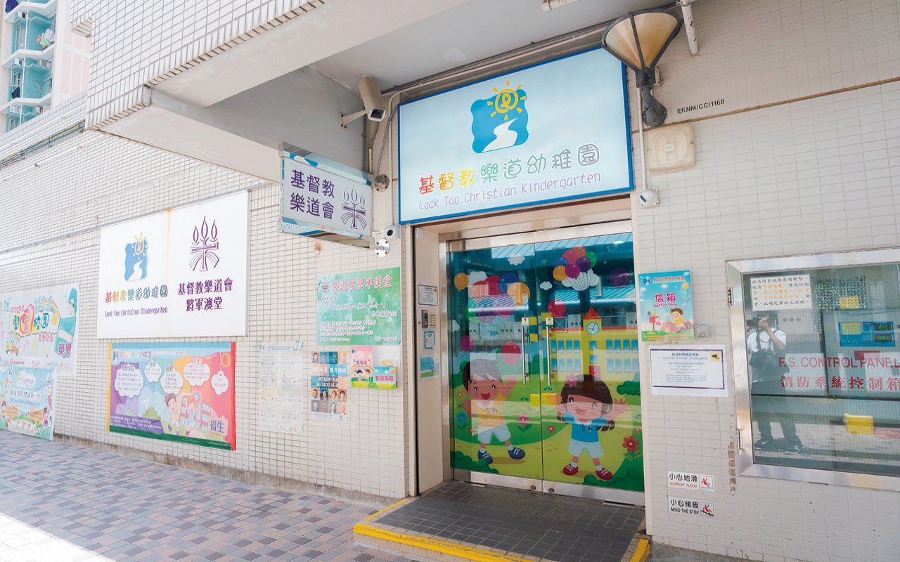 校舍外觀