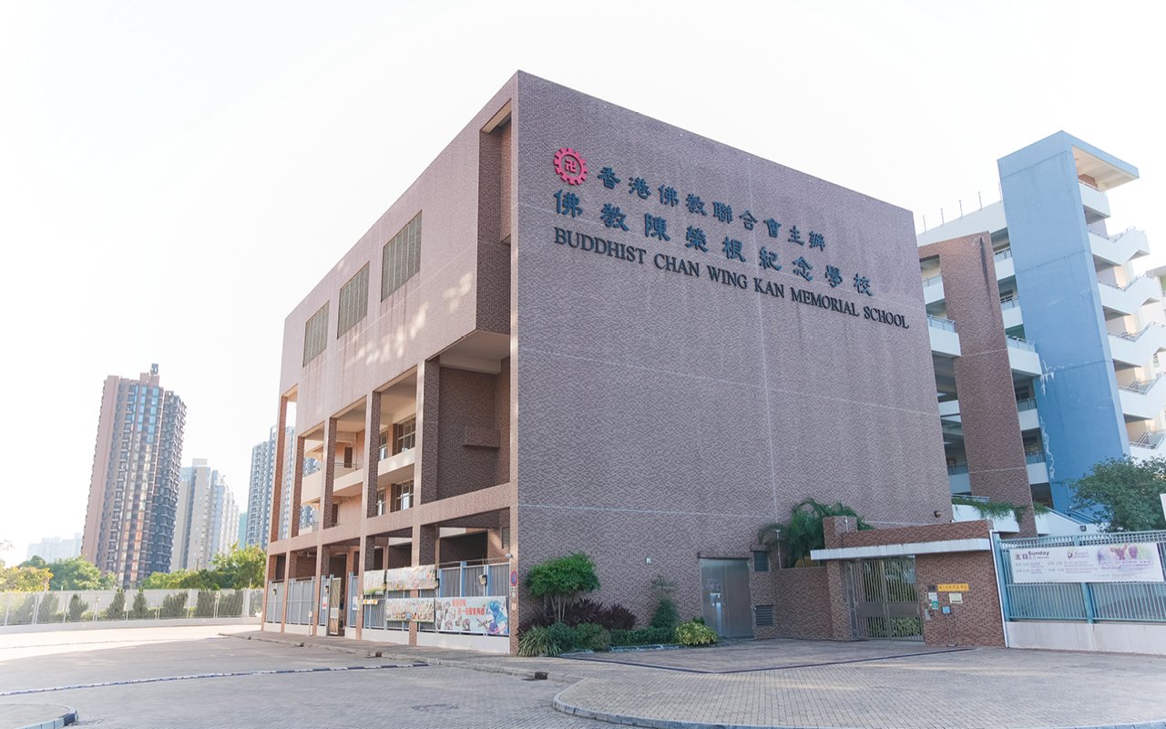 校舍外觀