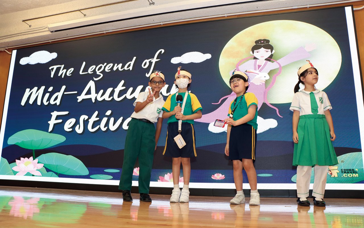 伊斯蘭鮑伯濤紀念小學 - 活力傳承 延續精神 創新啟程 異彩紛呈