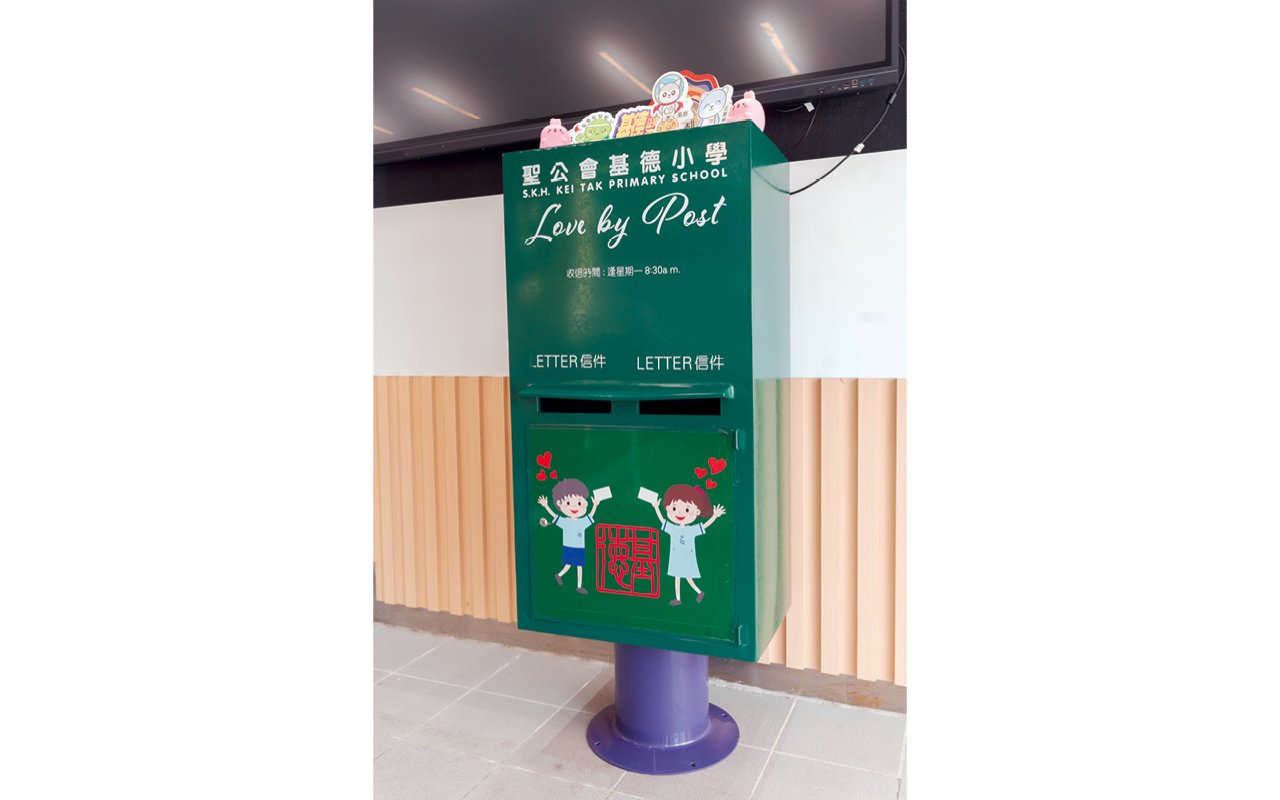 老師教授學生書信的格式,透過校門前的綠色郵筒「寄出」