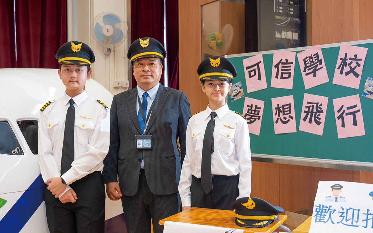 將飛行知識、飛機師修養等範疇,與不同學科互相扣連