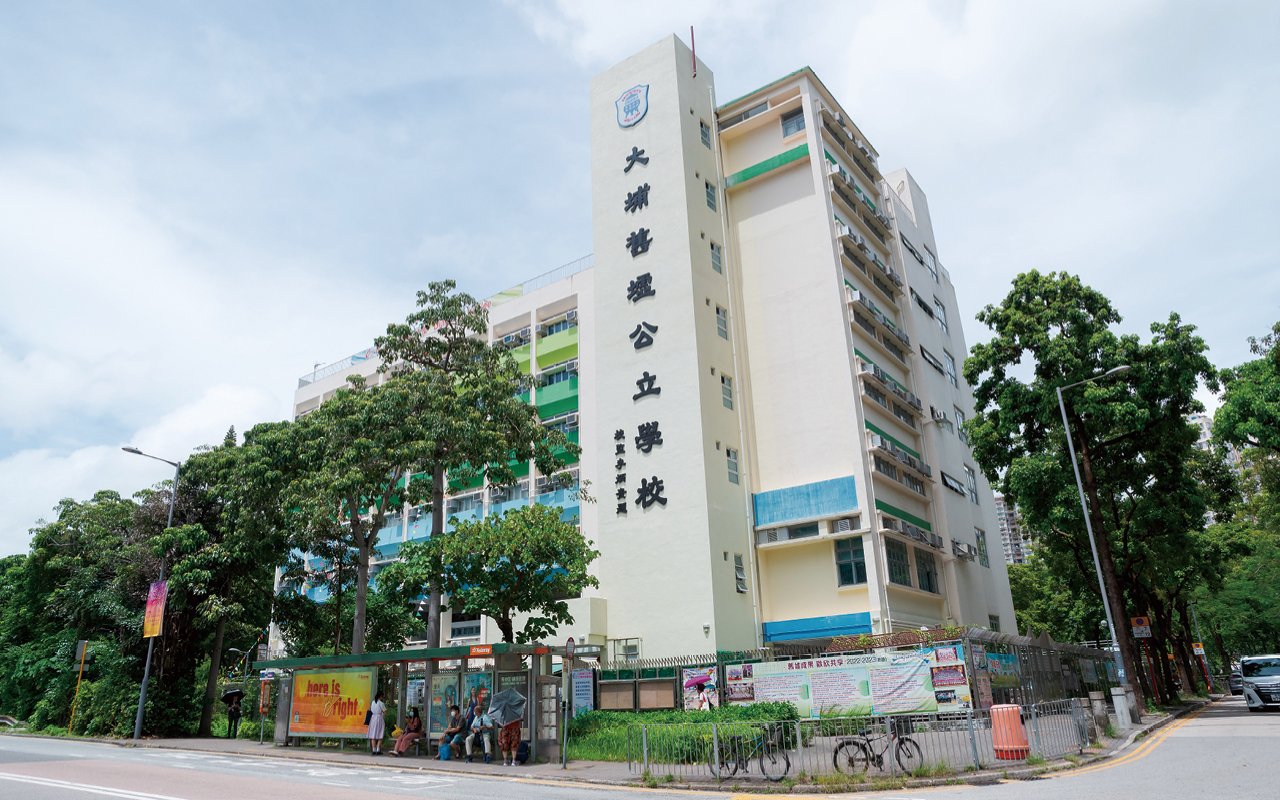 校舍外觀