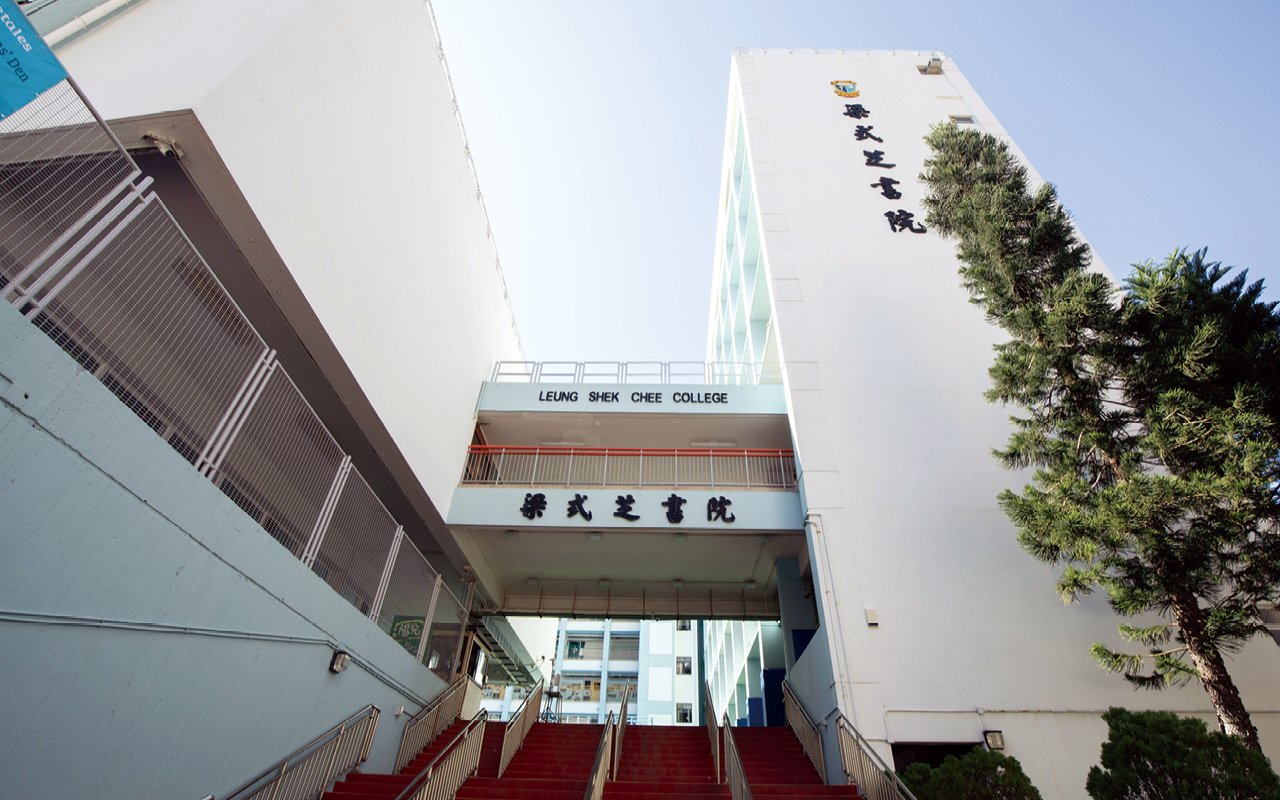 校舍外觀