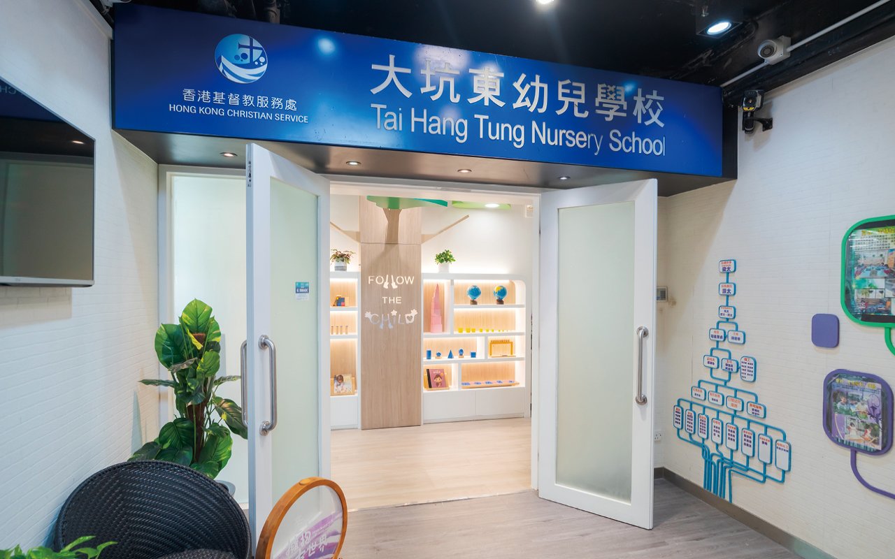 校舍外觀