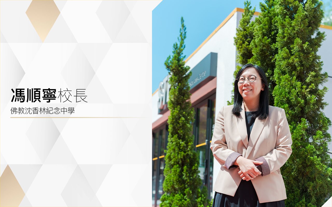 馮順寧校長