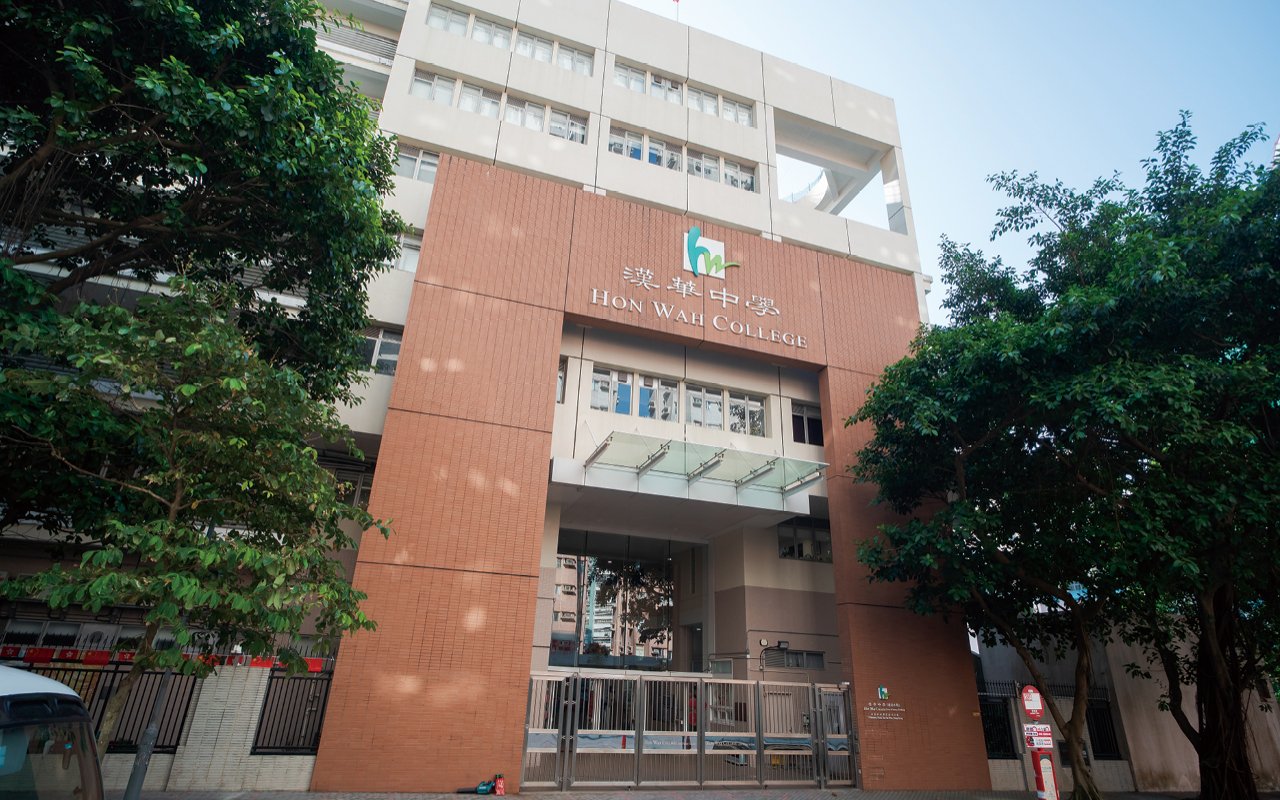 校舍外觀