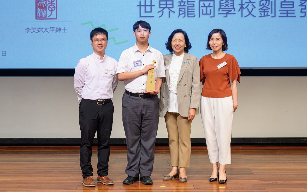 鼓勵同學在每個範疇之下多做一步,以建立正確的價值觀