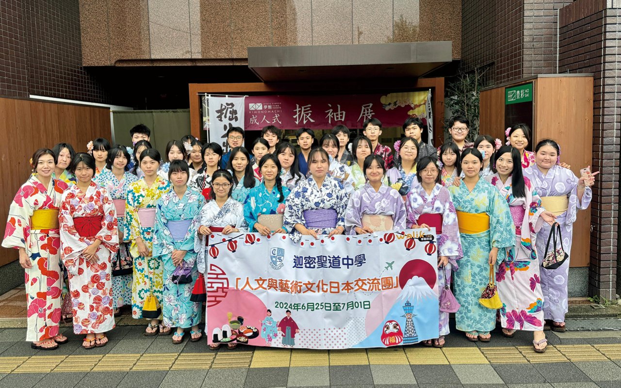 六天的人文與藝術文化日本交流團,內容涵蓋文化、藝術、 歷史和地理四個學科的跨科學習