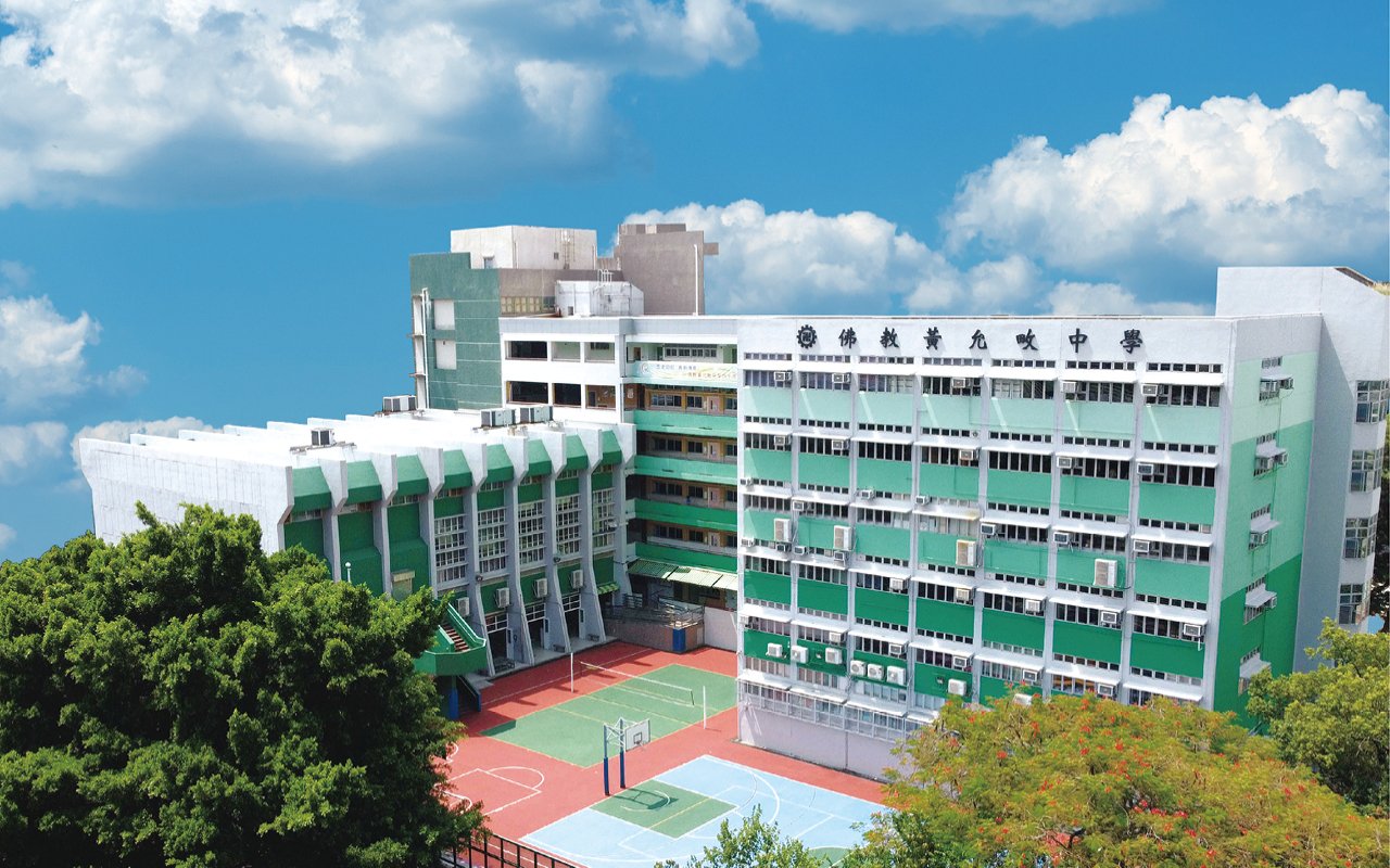 校舍外觀