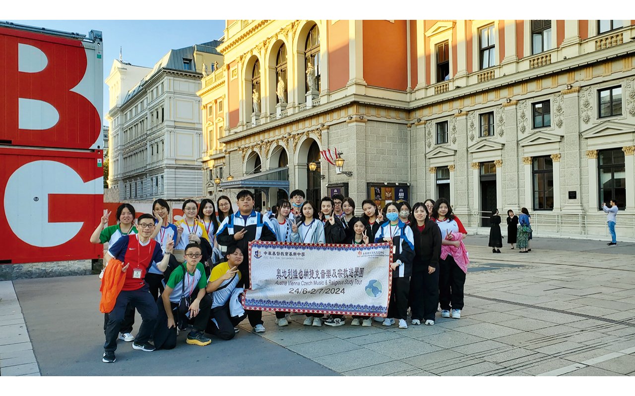 除學會活動外,校方亦積極帶學生走出校園,擴闊眼界