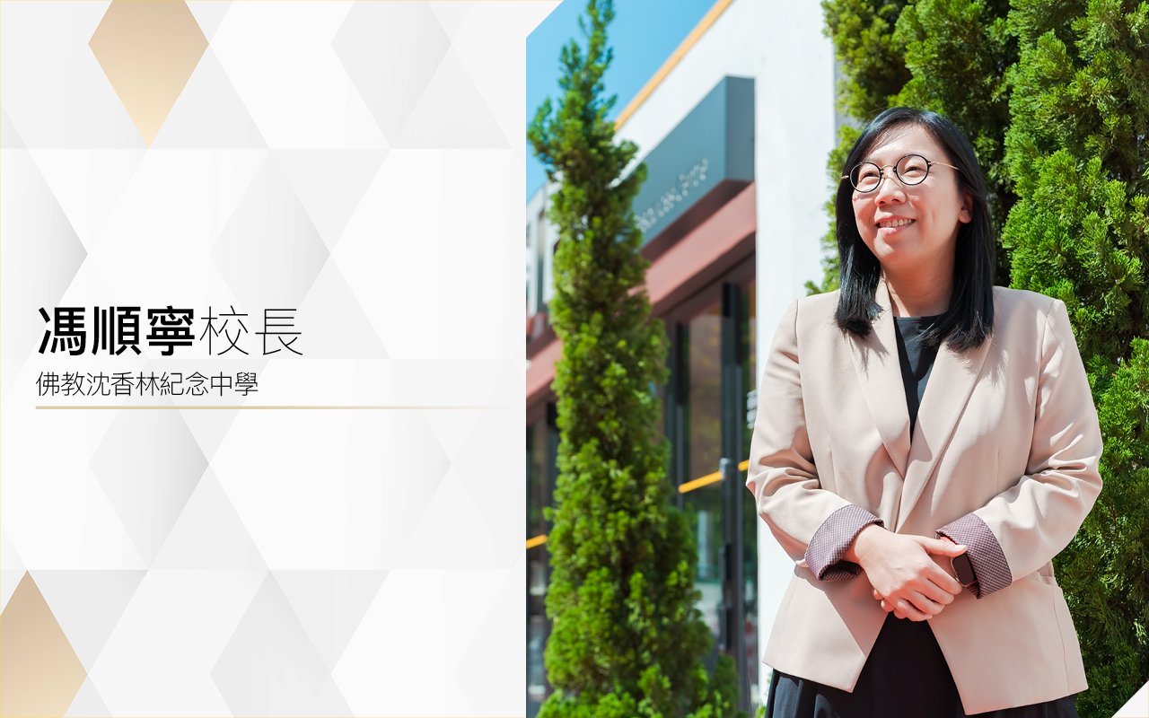 馮順寧校長