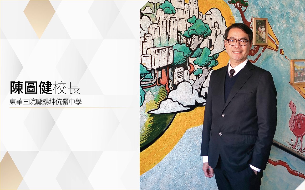 陳圖健校長