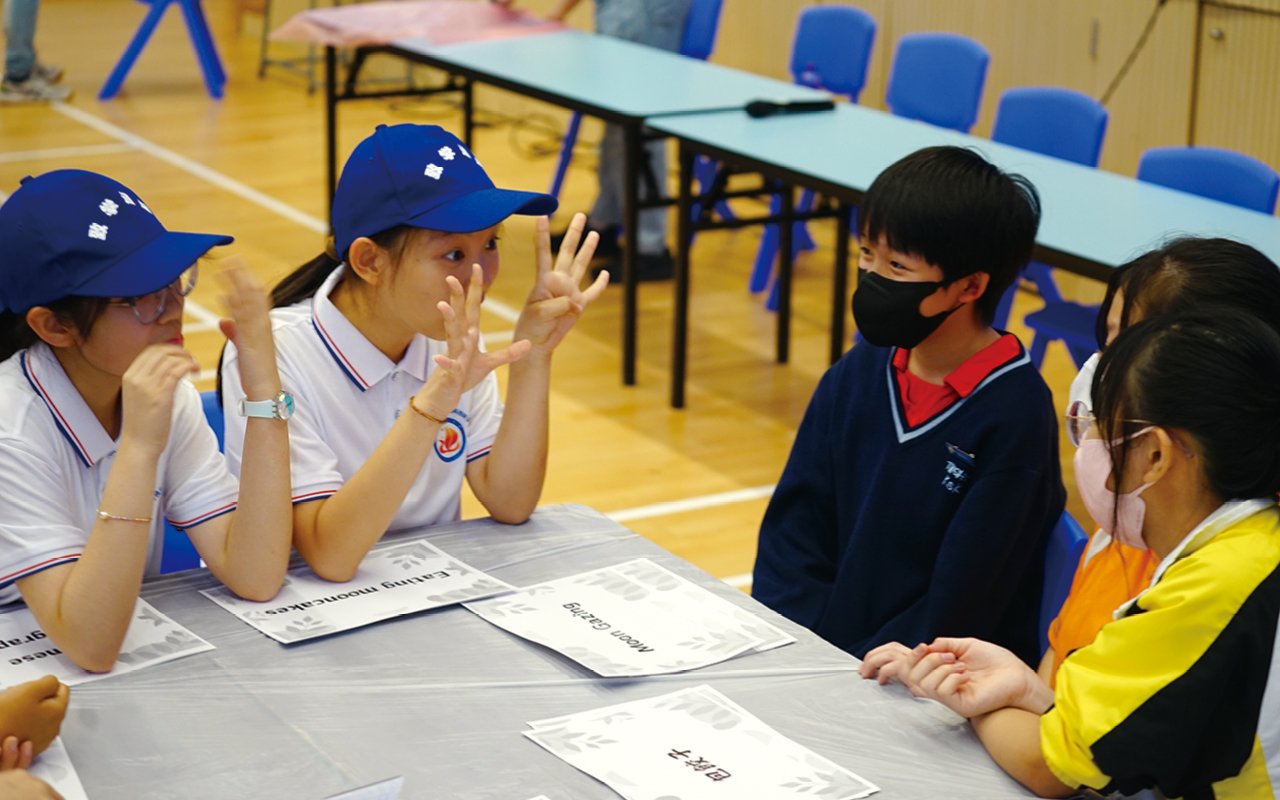 學生能夠愉快地學習英語,深入了解不同範疇的英語應用