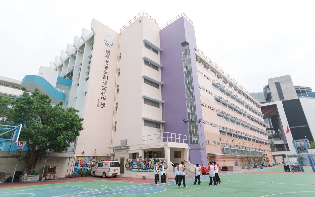 校舍外觀