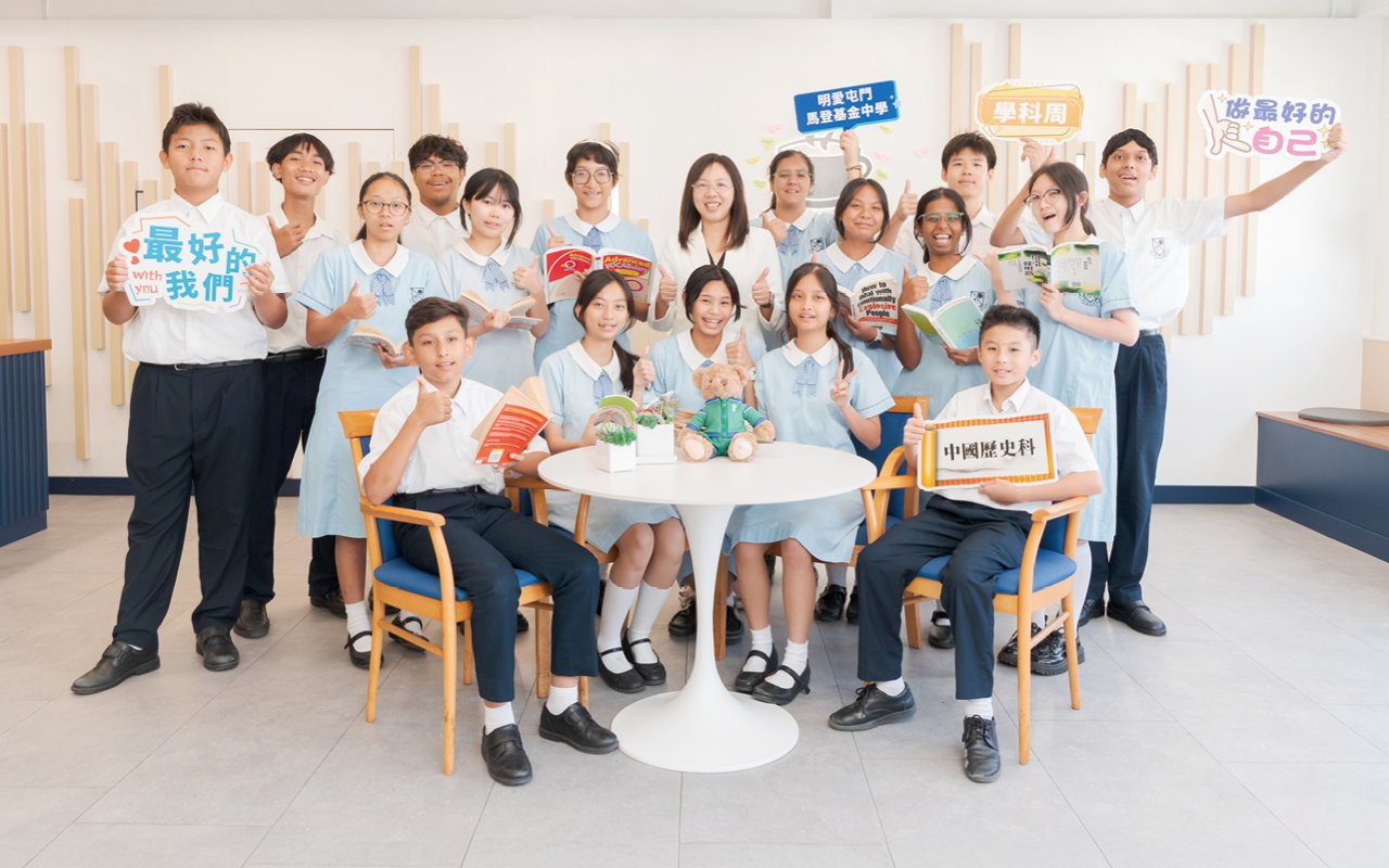 明愛屯門馬登基金中學多年來受不同國籍學生青睞,建立國際化的校園環境