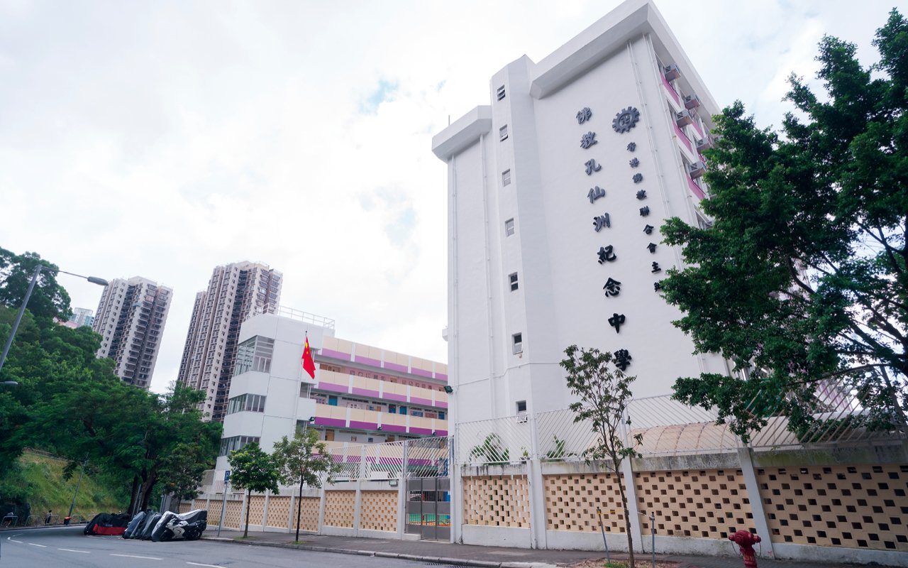 校舍外觀