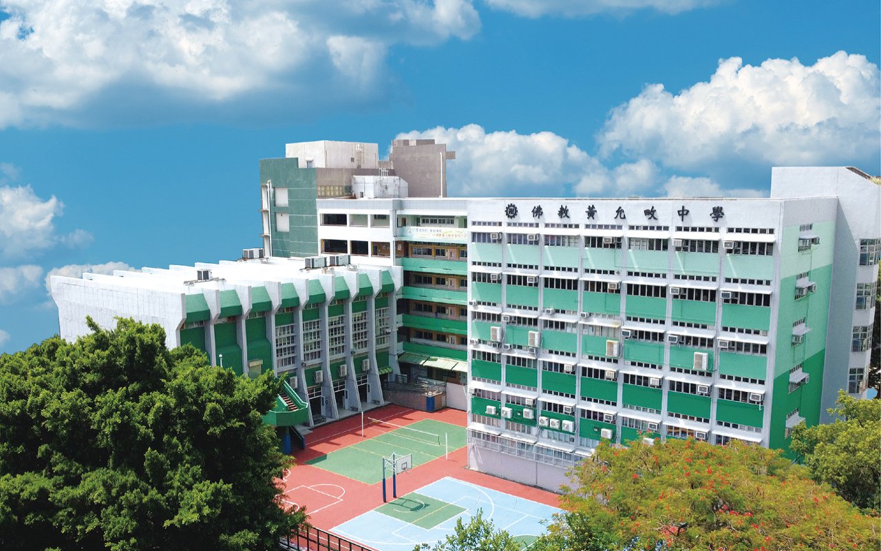 校舍外觀