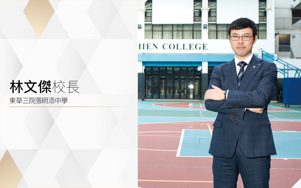 林文傑校長