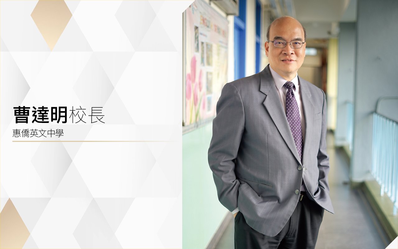 曹達明校長