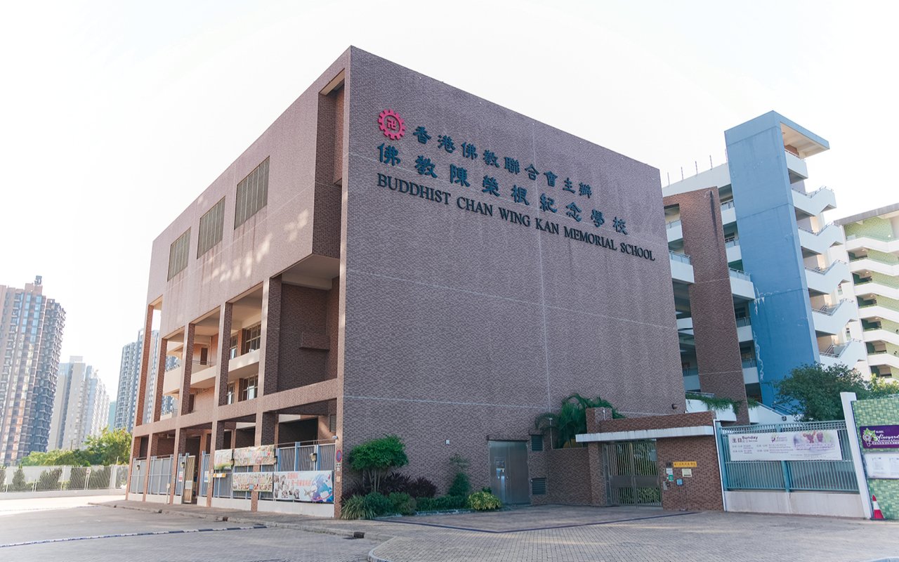 校舍外觀