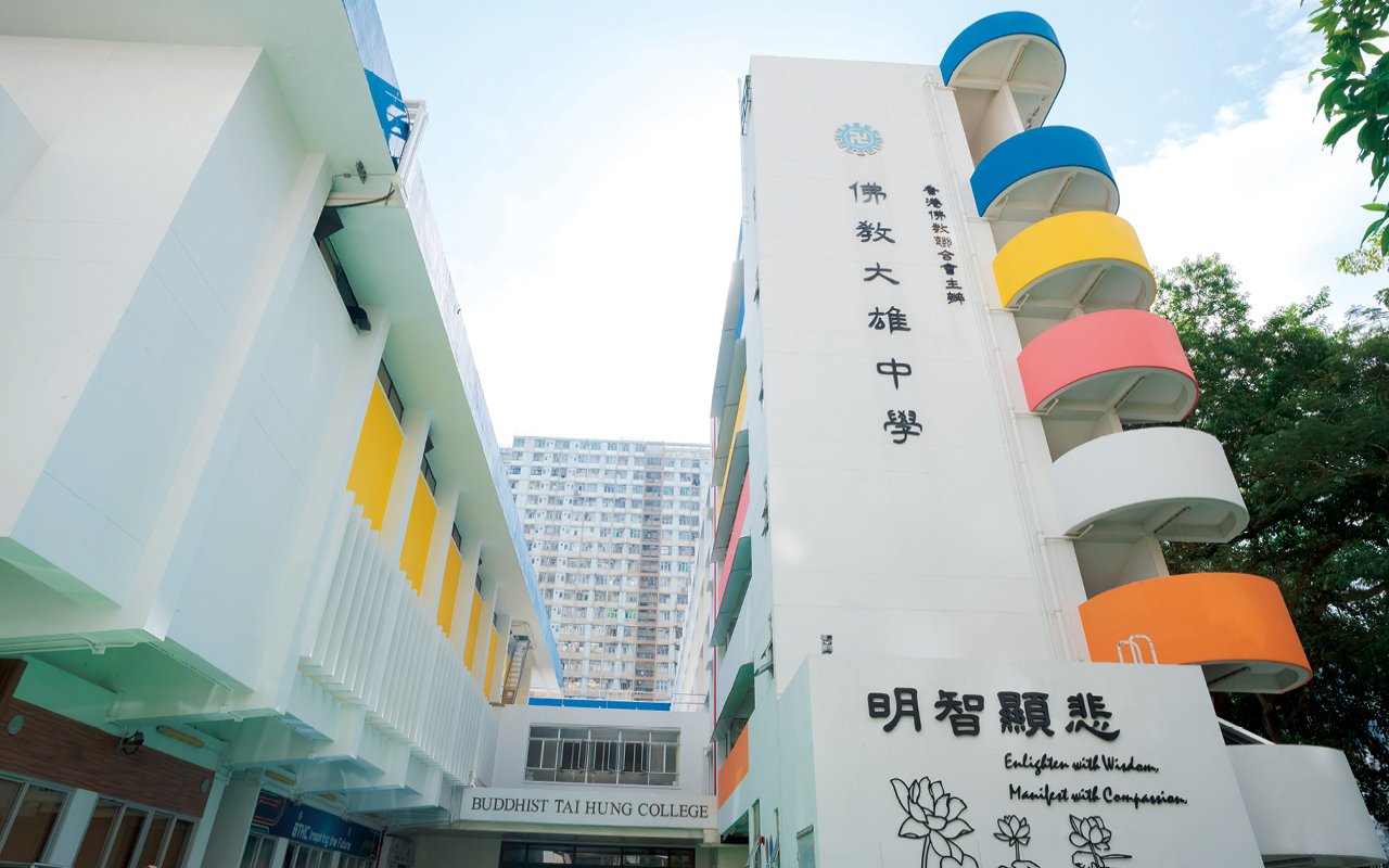 校舍外觀