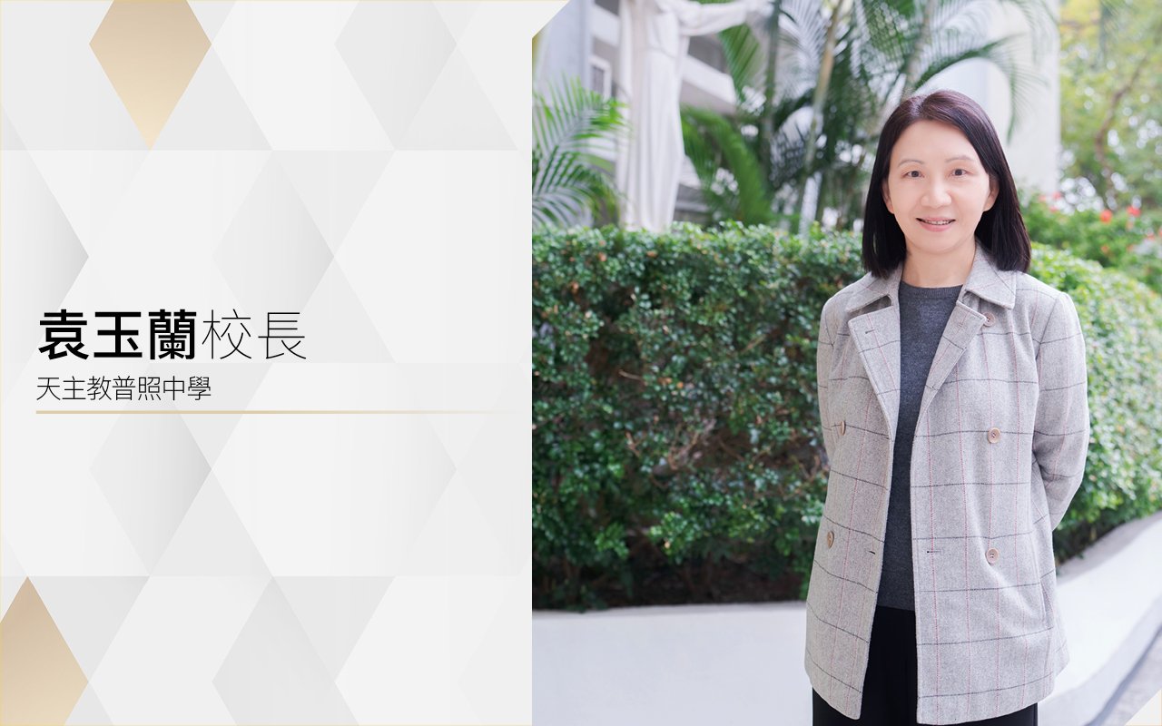 袁玉蘭校長
