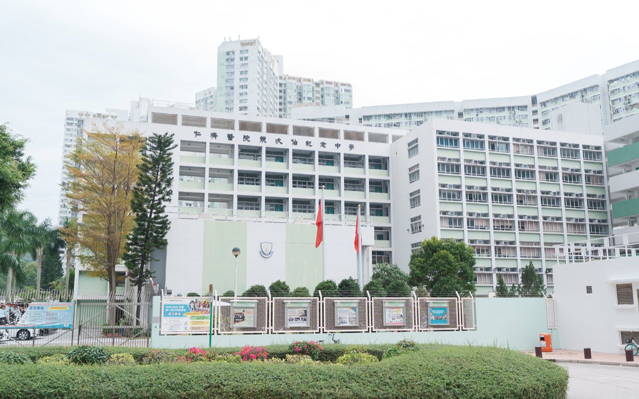 校舍外觀
